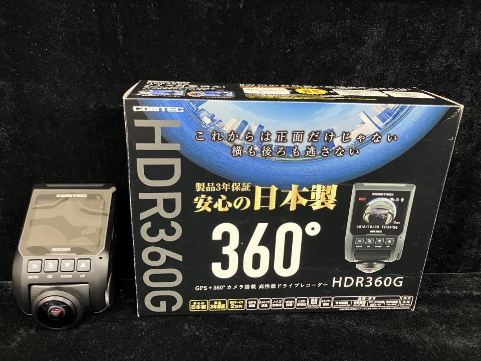 コムテック　ドラレコ HDR360G