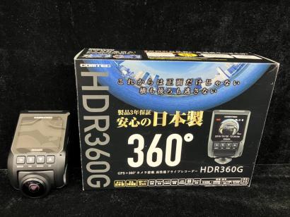 コムテック　ドラレコ HDR360G