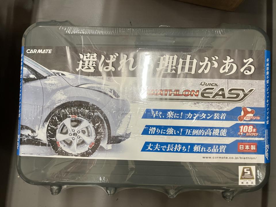 カーメイト（CARMATE）　バイアスロン クイックイージー（BIATHLON Quick EASY） QE10