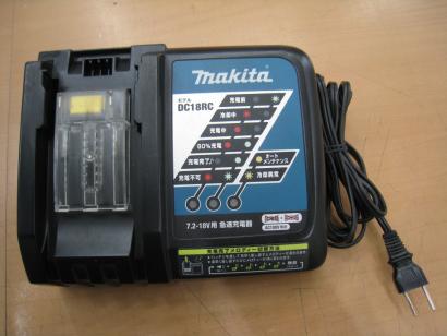 マキタ　ＤＣ１８ＲＣ